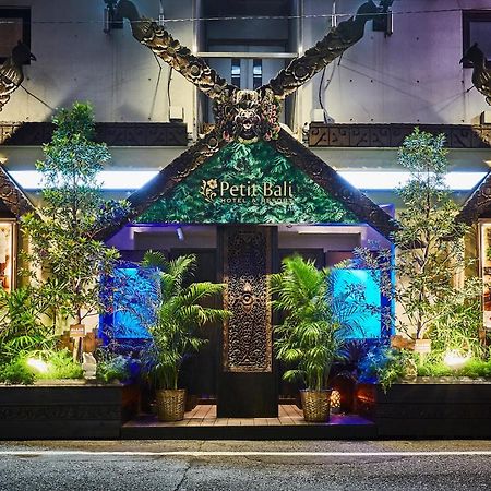 Petit Bali Ikebukuro (Adults Only) Hotel Tokyo Eksteriør billede