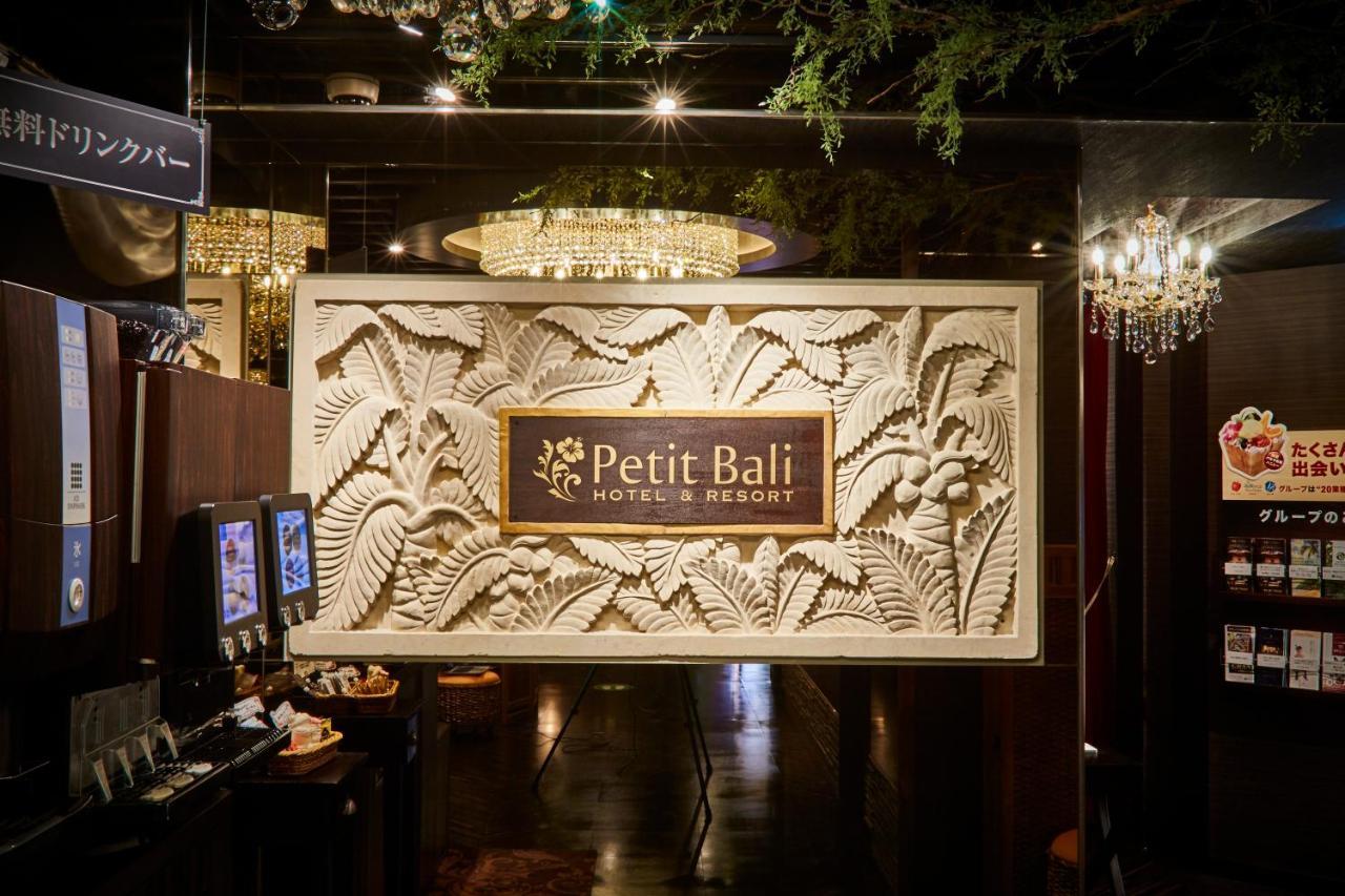 Petit Bali Ikebukuro (Adults Only) Hotel Tokyo Eksteriør billede